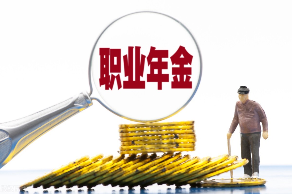 江西事业单位退休生活补贴怎么算,江西事业单位2024退休金一览表