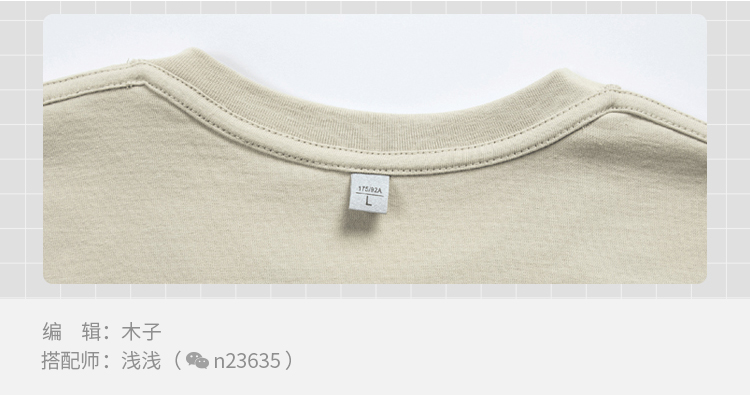 短袖t恤男如何选择,男生短袖t恤怎么选择