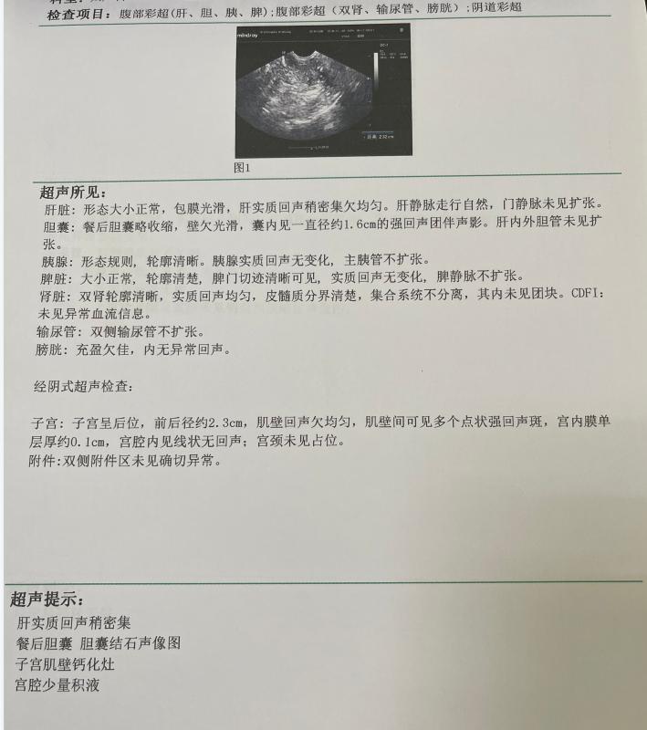 子宫移位是啥原因导致的,妇女子宫脱落最有效的治疗办法