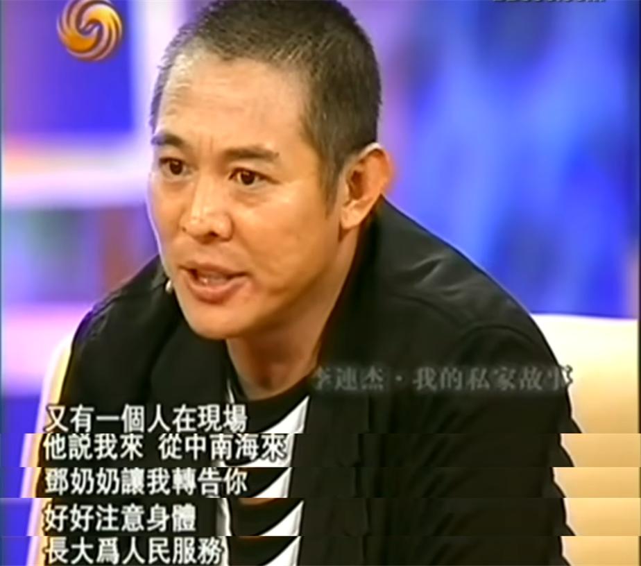 张国立和李连杰,张国立曾经入选南极科考队