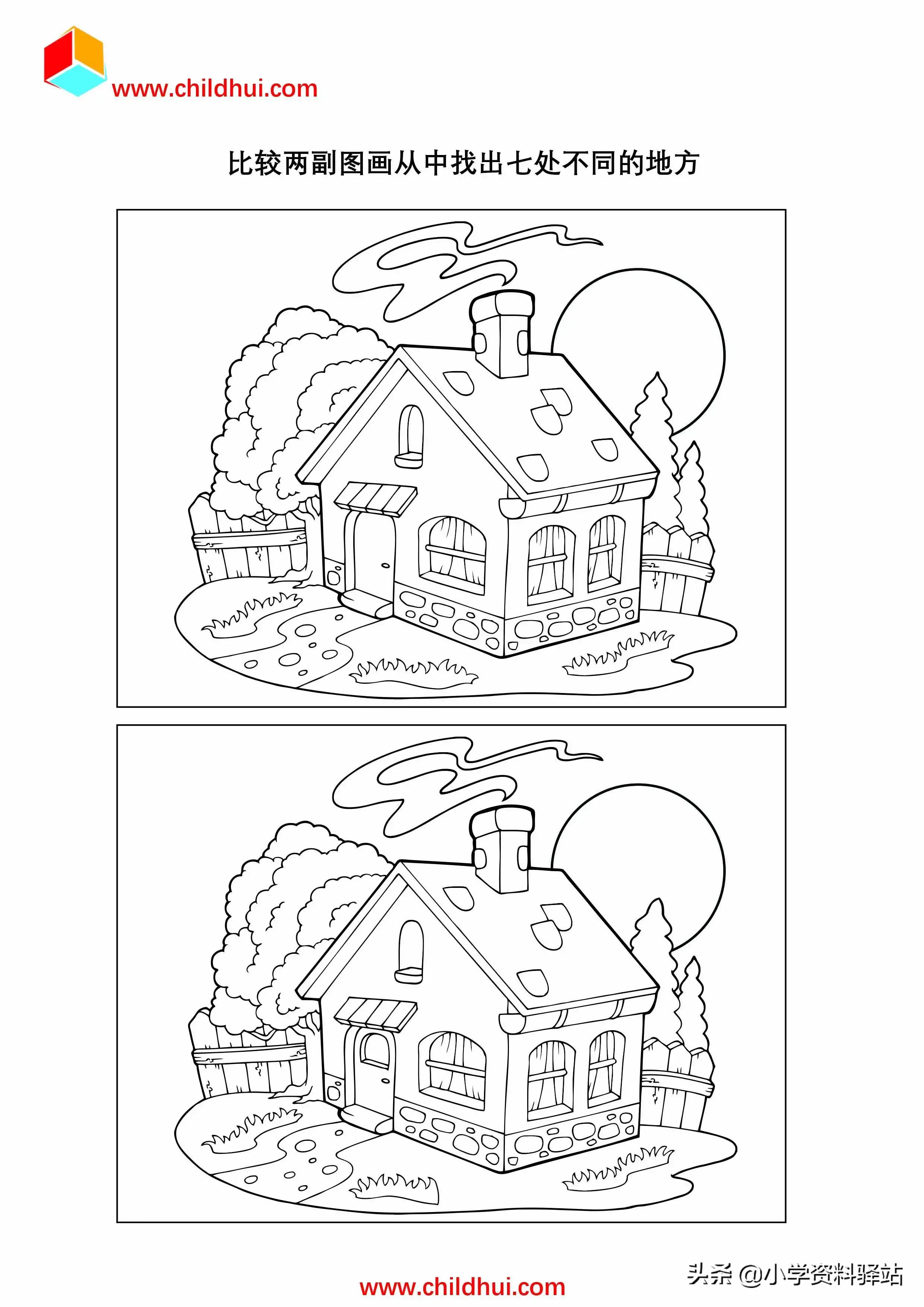 专注力训练小游戏6-12,专注力训练小游戏画圈圈