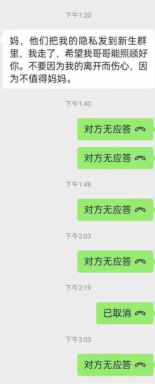 洛阳理工一大二学生坠亡真实原因,洛阳理工学院学生坠亡遗言