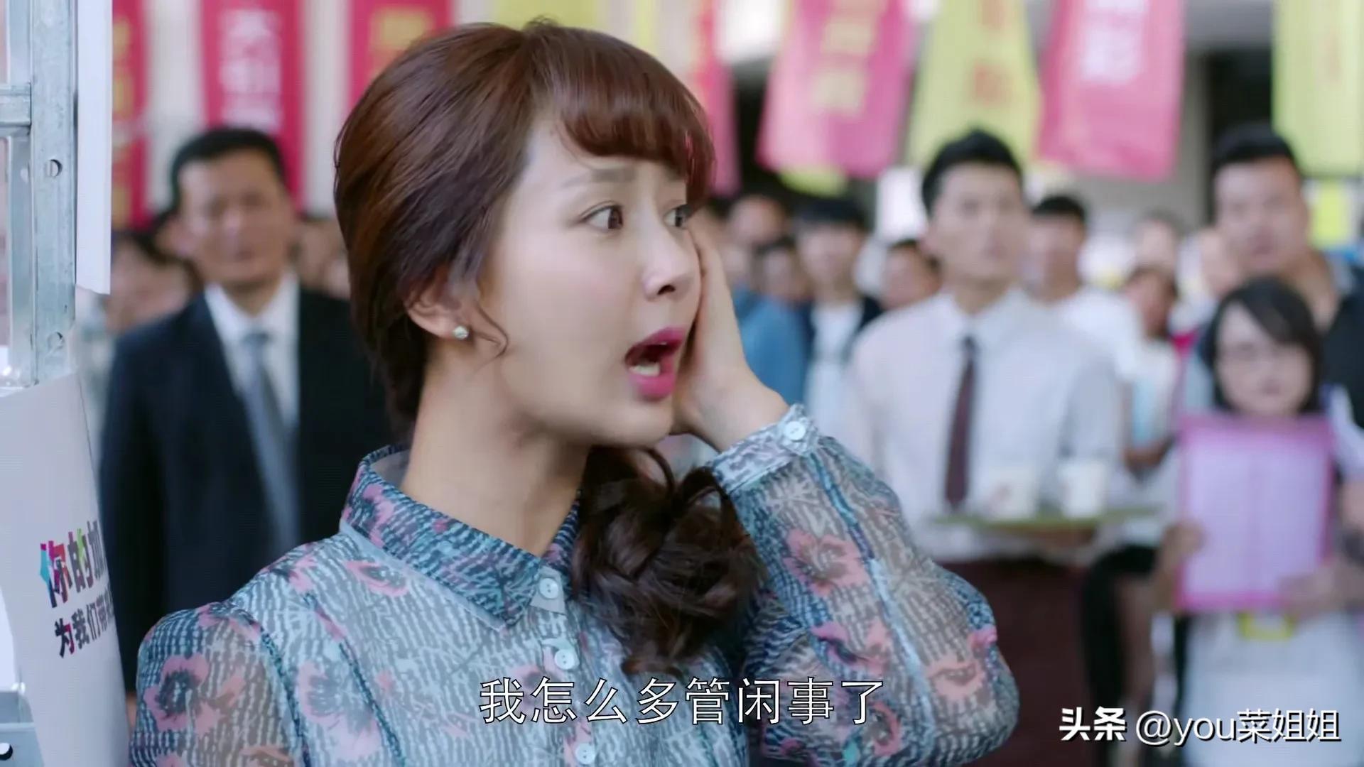 欢乐颂邱莹莹和白主管的区别,欢乐颂白主管和邱莹莹在一起了吗