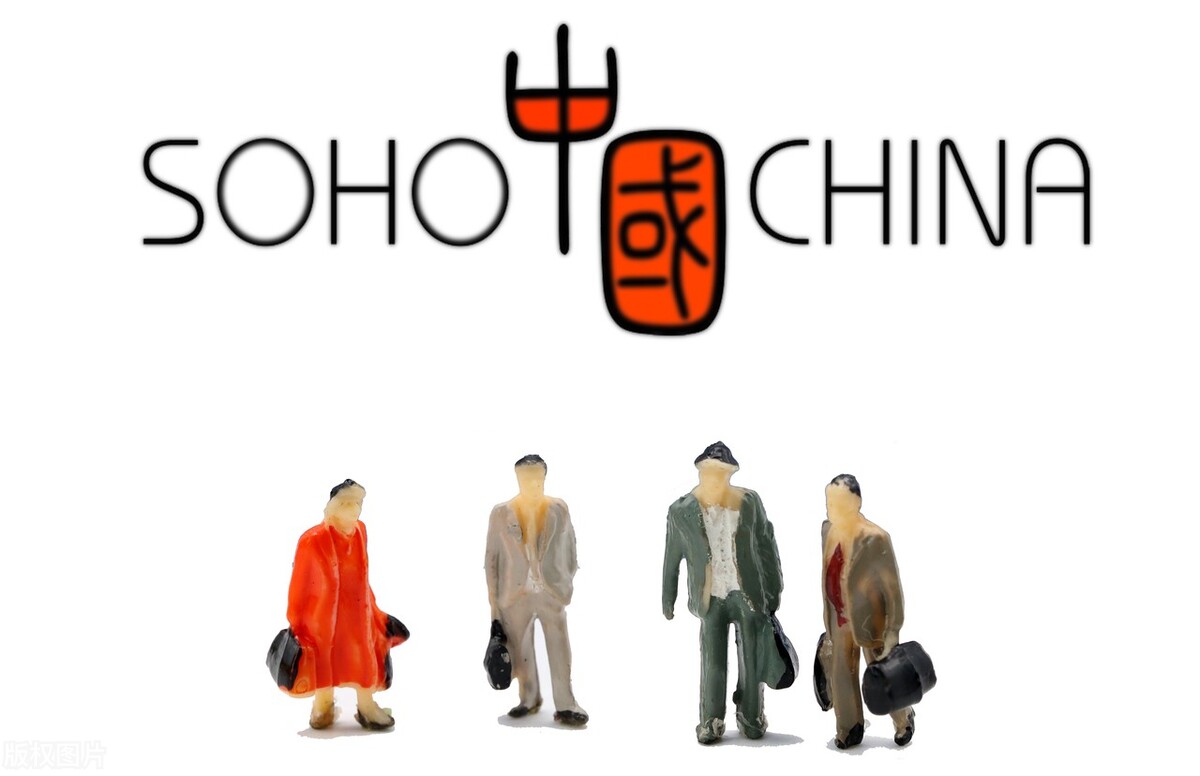 “跑路未成”潘石屹又摊上事了，SOHO中国被罚8664万