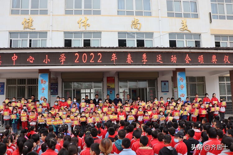 泾川荔堡中心小学,荔堡镇中心小学