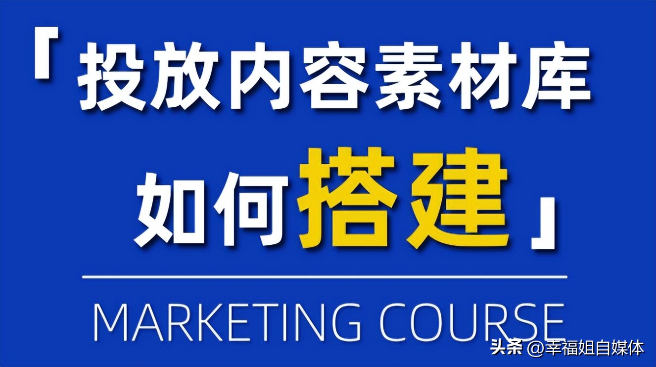 小红书怎么一键发布素材,小红书素材投放教程