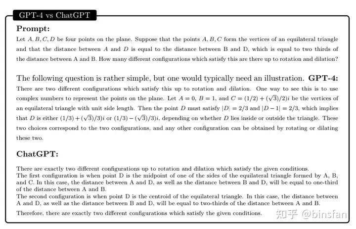 通用人工智能gpt3,人工智能gpt-4发布