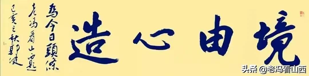 白岩松经典演讲有关智慧,肖东坡经典感悟