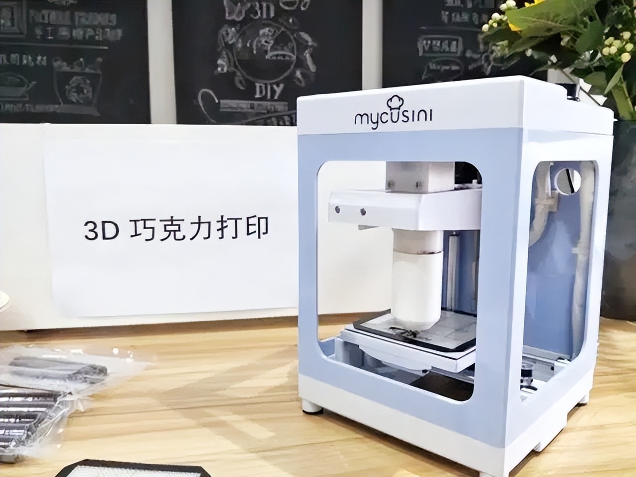 美企3次高价求购被拒：重要性不亚于光刻机，3D金属打印有多牛？