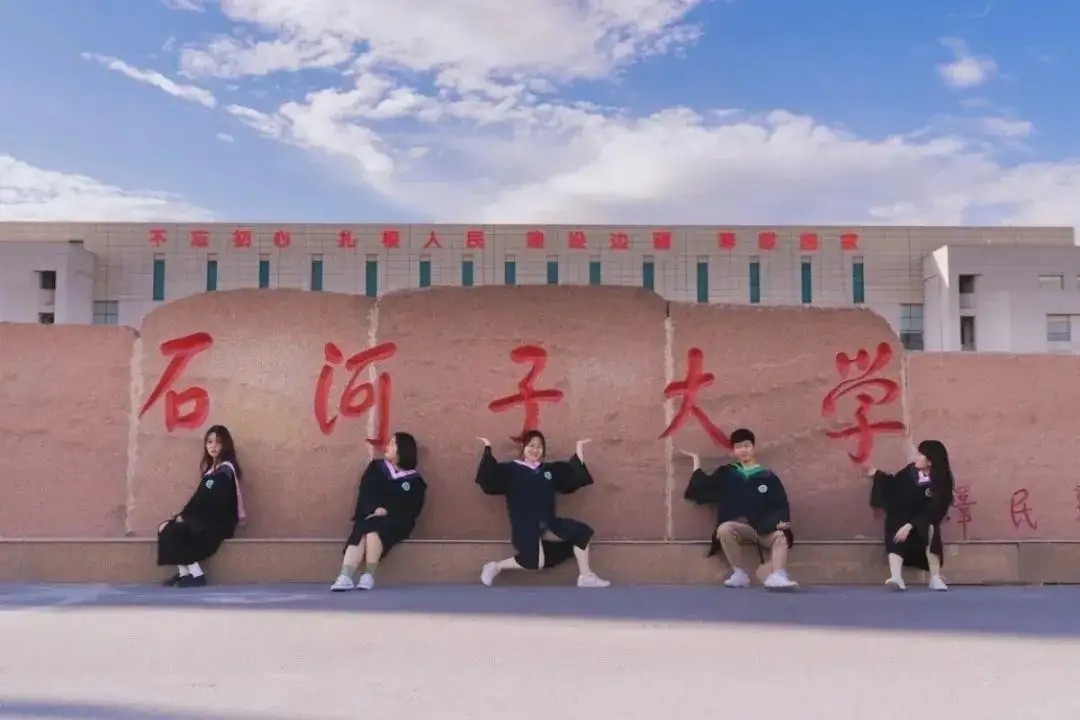 *疆新**大学和石河子大学怎么样？近年内地报考的考生，在逐年增多