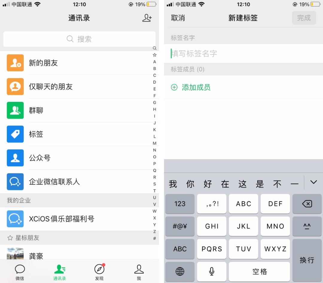 微信黑名单的人怎么批量彻底删除,微信首页的聊天窗口怎么批量删除
