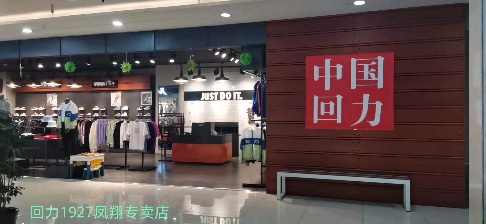 脚穿软底鞋,脚穿软鞋