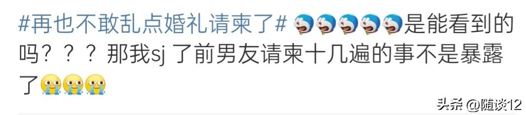 婚礼纪怎么看电子请柬访客,婚礼请柬有访客记录吗