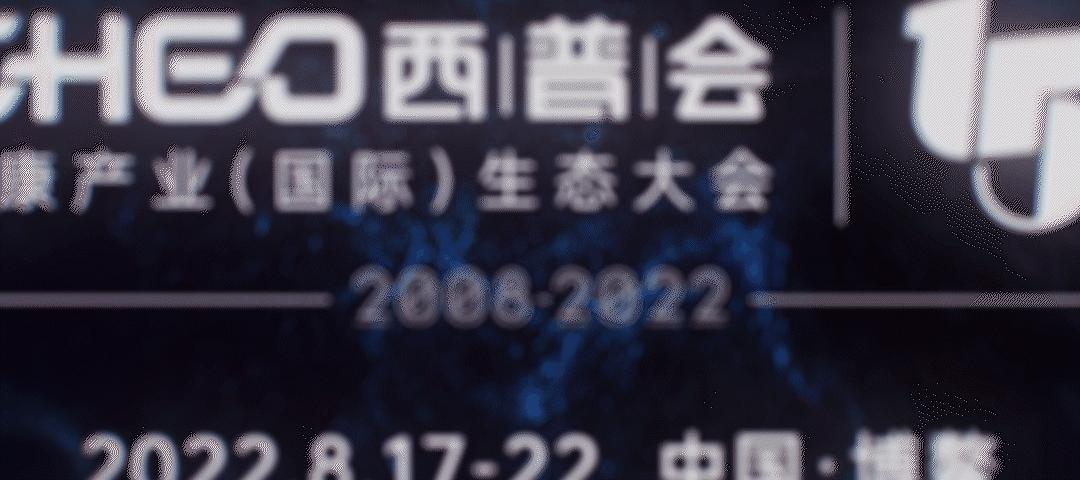 妇科品类规模超百亿，零售市场机会来了