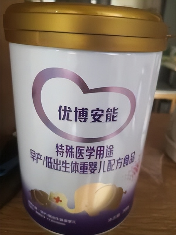 圣元优博有几种,圣元优博圣特拉慕奶粉怎么样