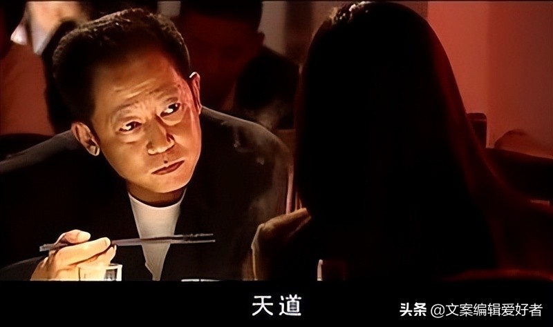 电视剧天道深度解读,深度解析《天道》