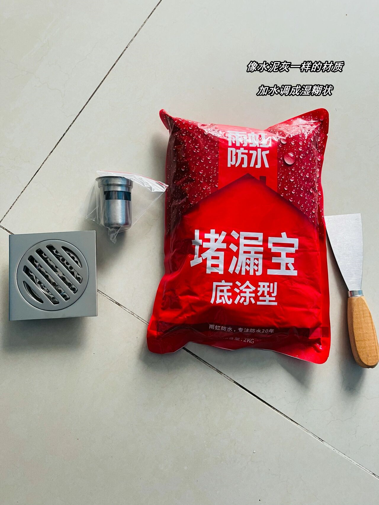 装修时哪些是要提前购买的,装修前需要提前购买的有哪些物品