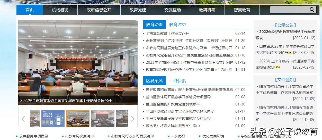 初中考高中要多少分才能上高中,初中中考要考多少分才能上高中