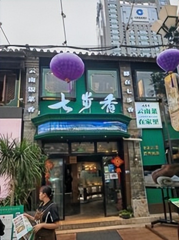 成都香格里拉十日游,昆明大理丽江香格里拉六日游报价