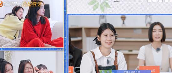 花少5抓马镜头,花少5抓羊完整版