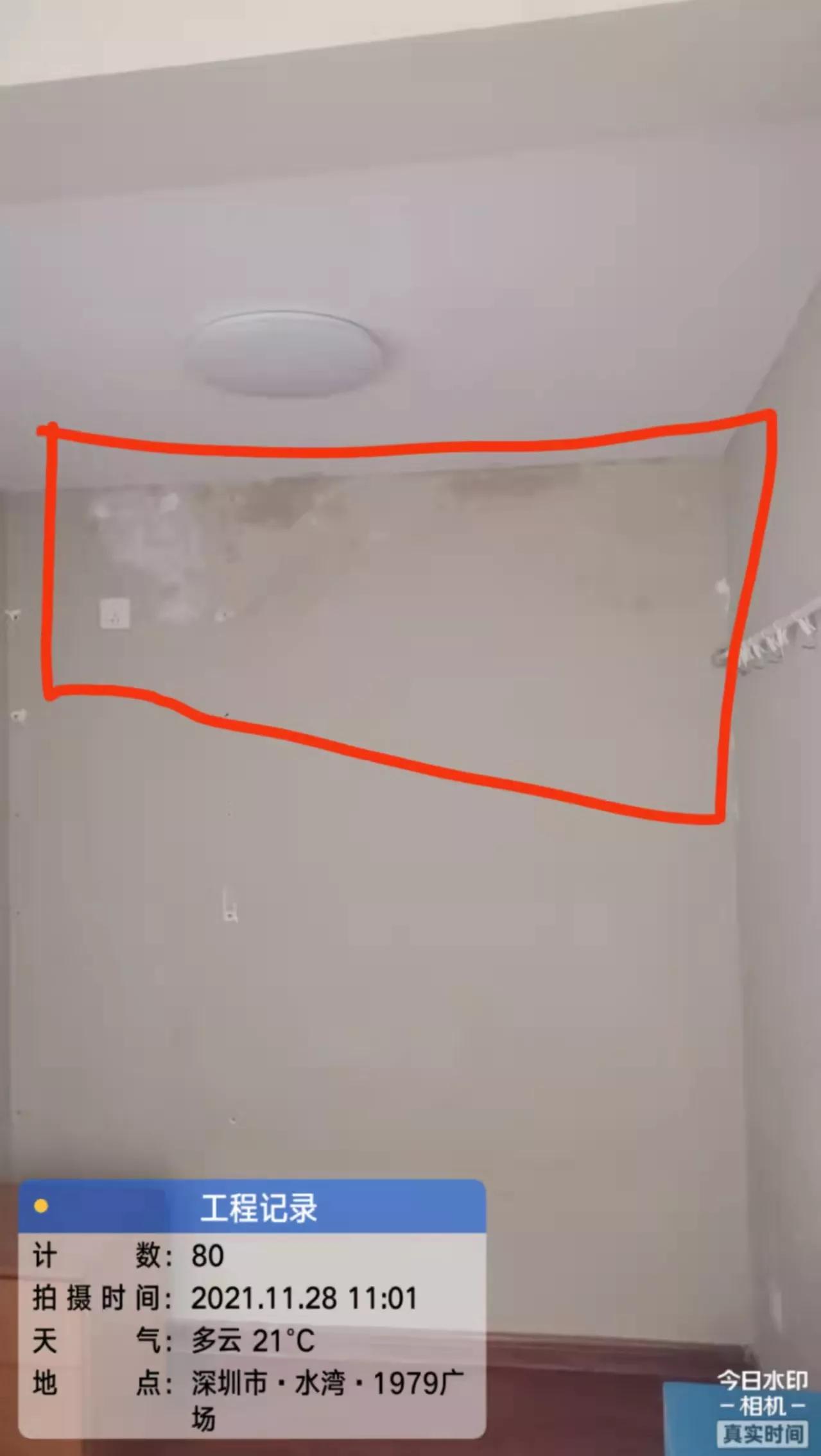 墙体渗水有哪些原因,墙体渗水返潮发霉对人有什么危害