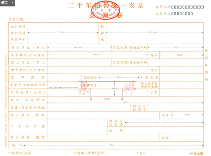 个人付款可以给对方公司开专票吗,公司卖车给公司可以开专票吗