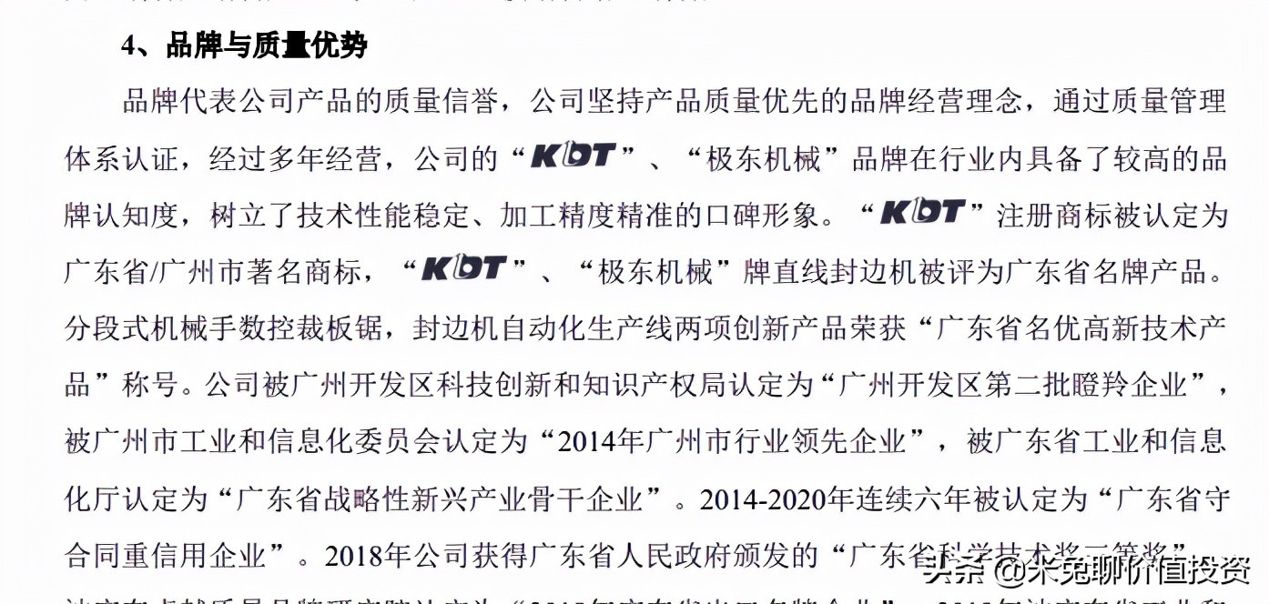 弘亚数控有机器人吗,弘亚数控机械股份有限公司