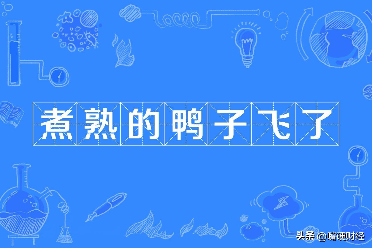 股市中如何避免反复割肉的习惯,普通人炒股怎么做到不亏本