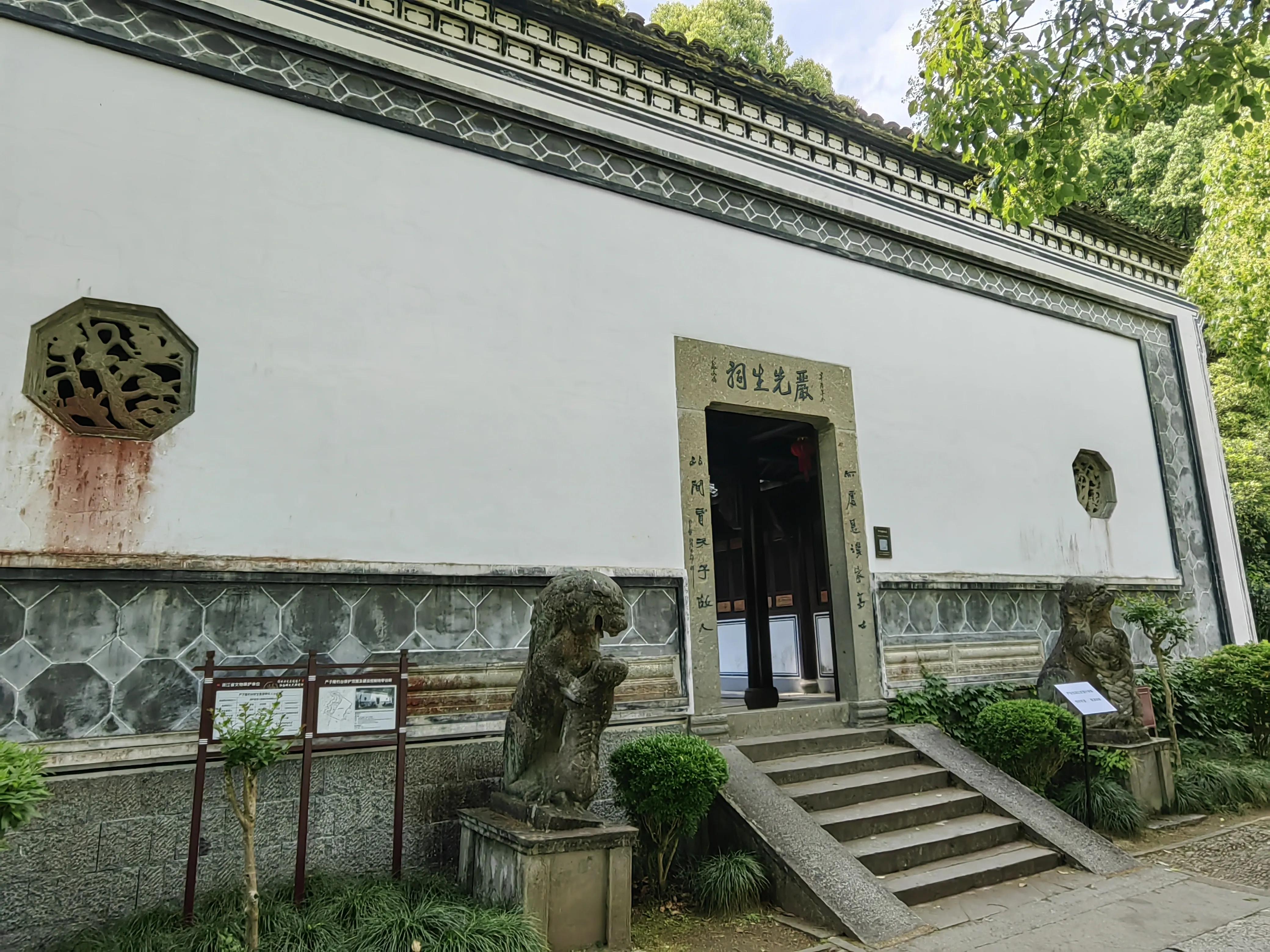 迎接杭州亚运会·富春江畔的秀美山水诗画意境