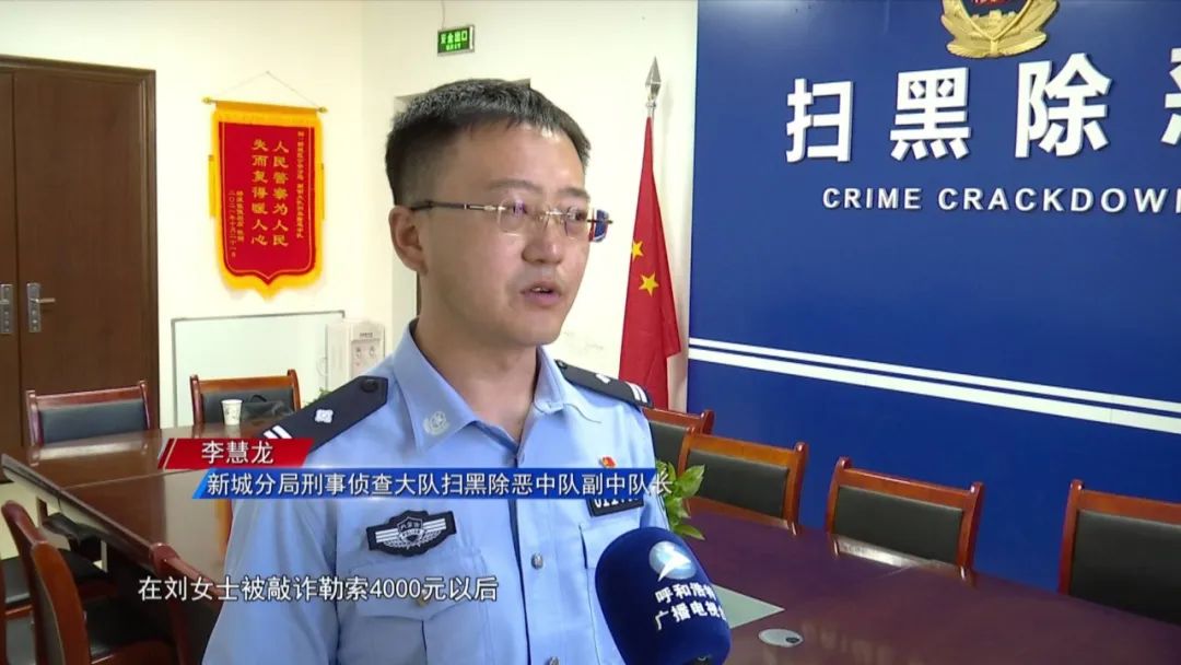 裸聊诈骗被骗11万怎么办,被裸聊诈骗40万