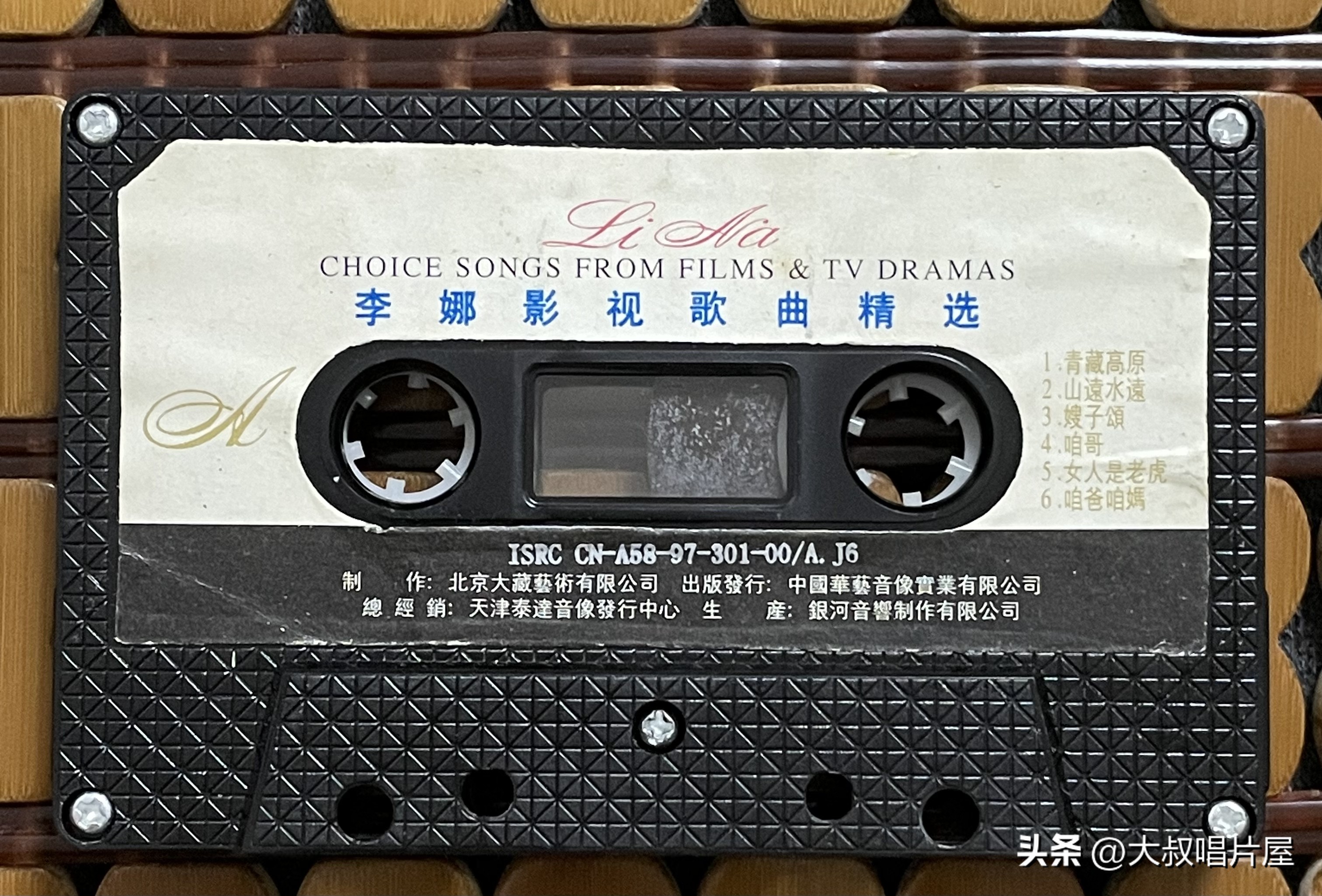 用眼睛听,用眼睛听音乐