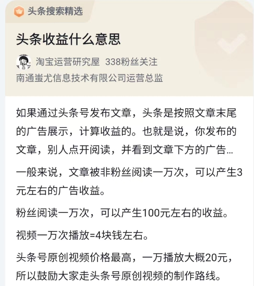 真实的小白过新手期感悟,新手小白如何通过新手期