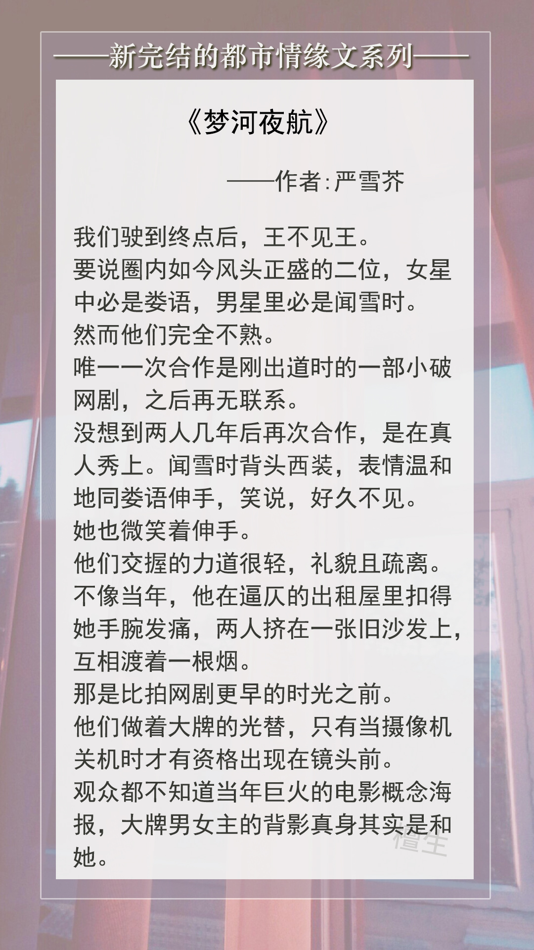 五本都市甜宠文,五本甜宠溺小说