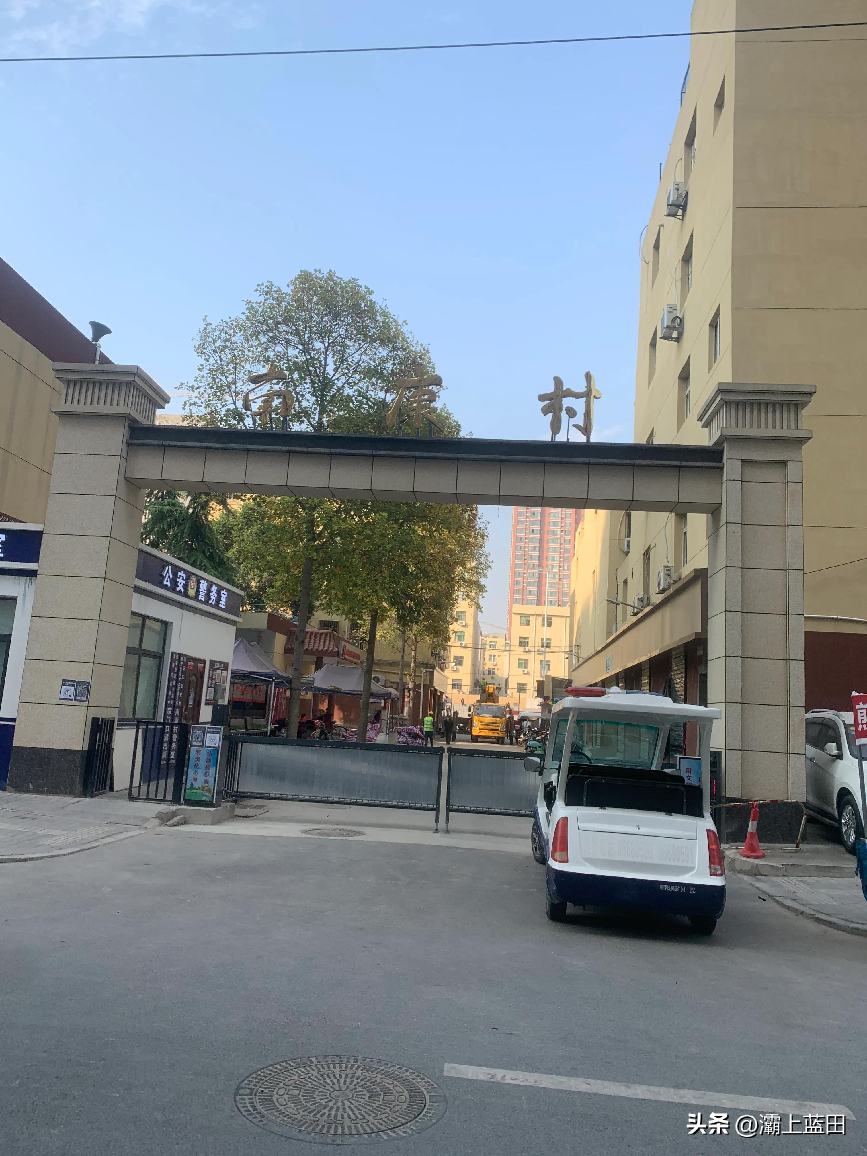 南康区旧村改造名单,西安南康村最新拆迁消息