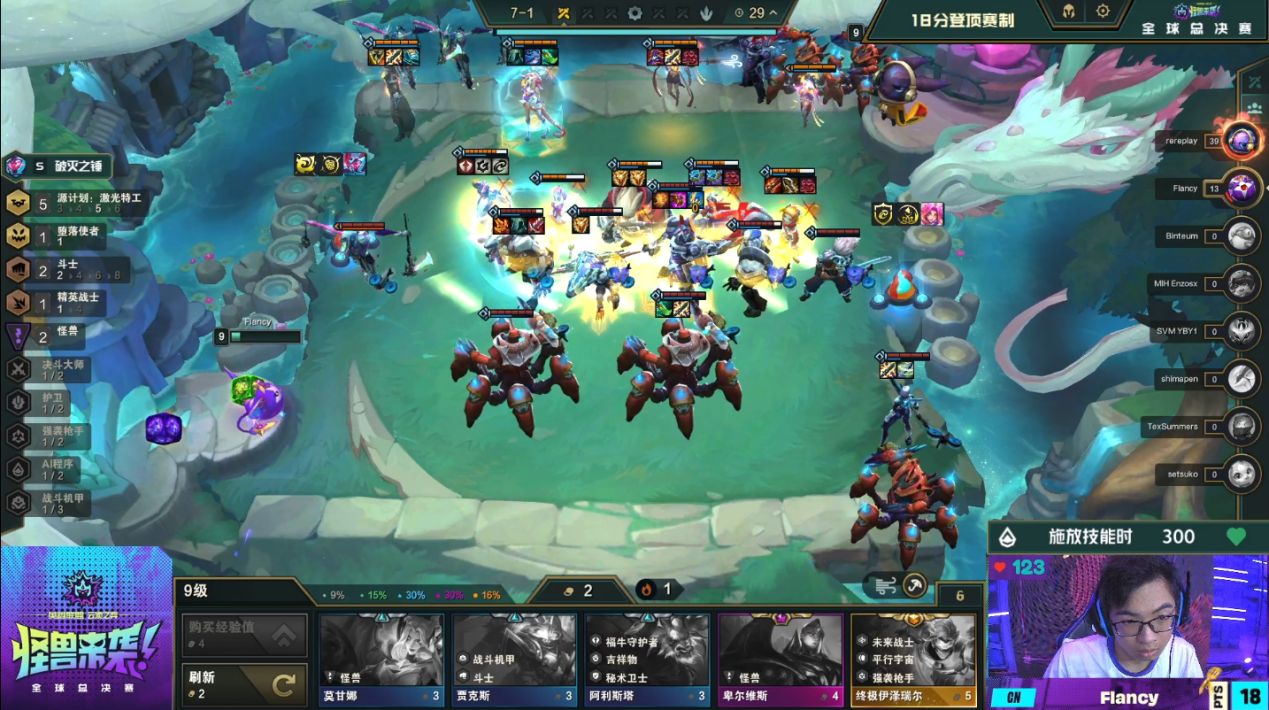 toc世界赛入选规则,toc世界赛2023