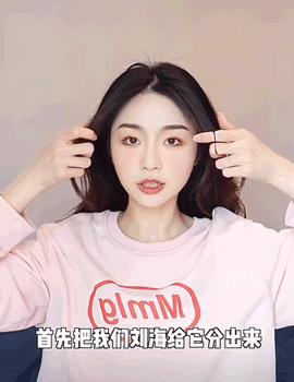 今年别再披头散发了三款减龄发型,秋冬季更适合有氛围感的发型