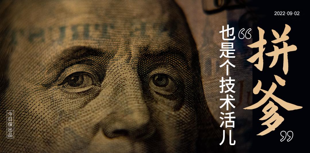 腾讯为何要入局三星财险,三星财险分公司有哪些