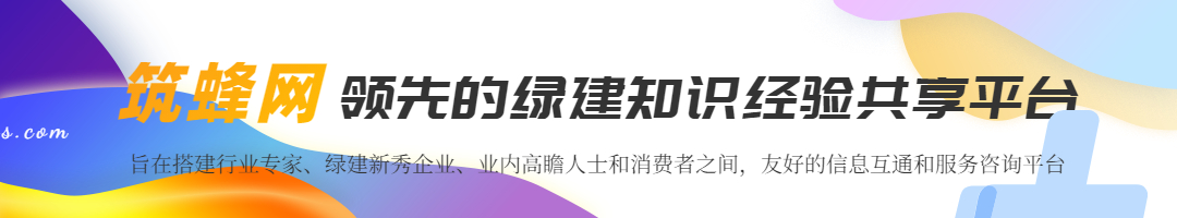 自保温混凝土复合墙板,装配式复合自保温墙板