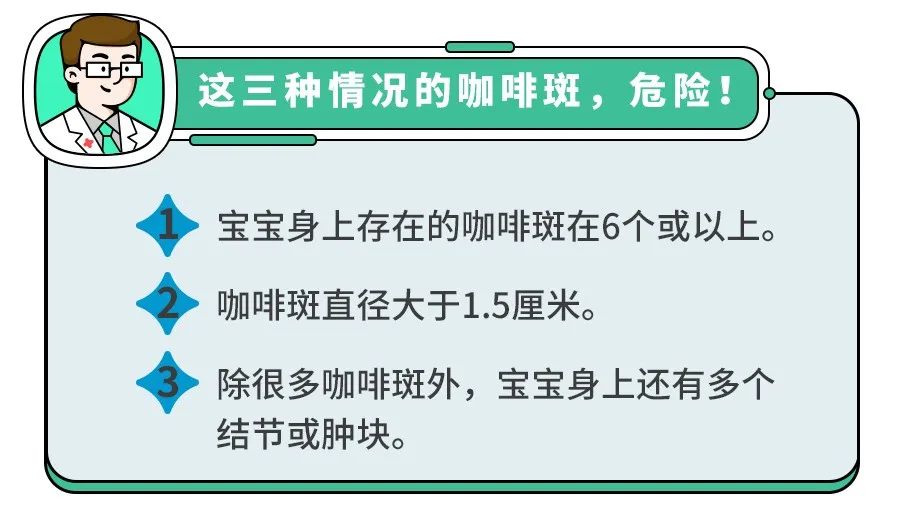 宝宝手上长胎记，一查竟是血管瘤！医生：这5种胎记要早处理