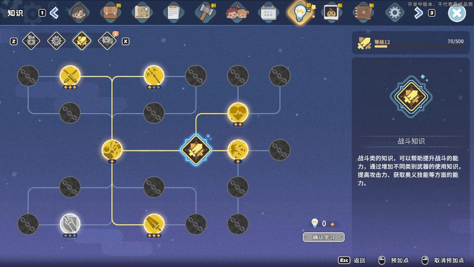 上线首日登顶全球热销榜,对话模拟经营拓荒者三年研发秘辛