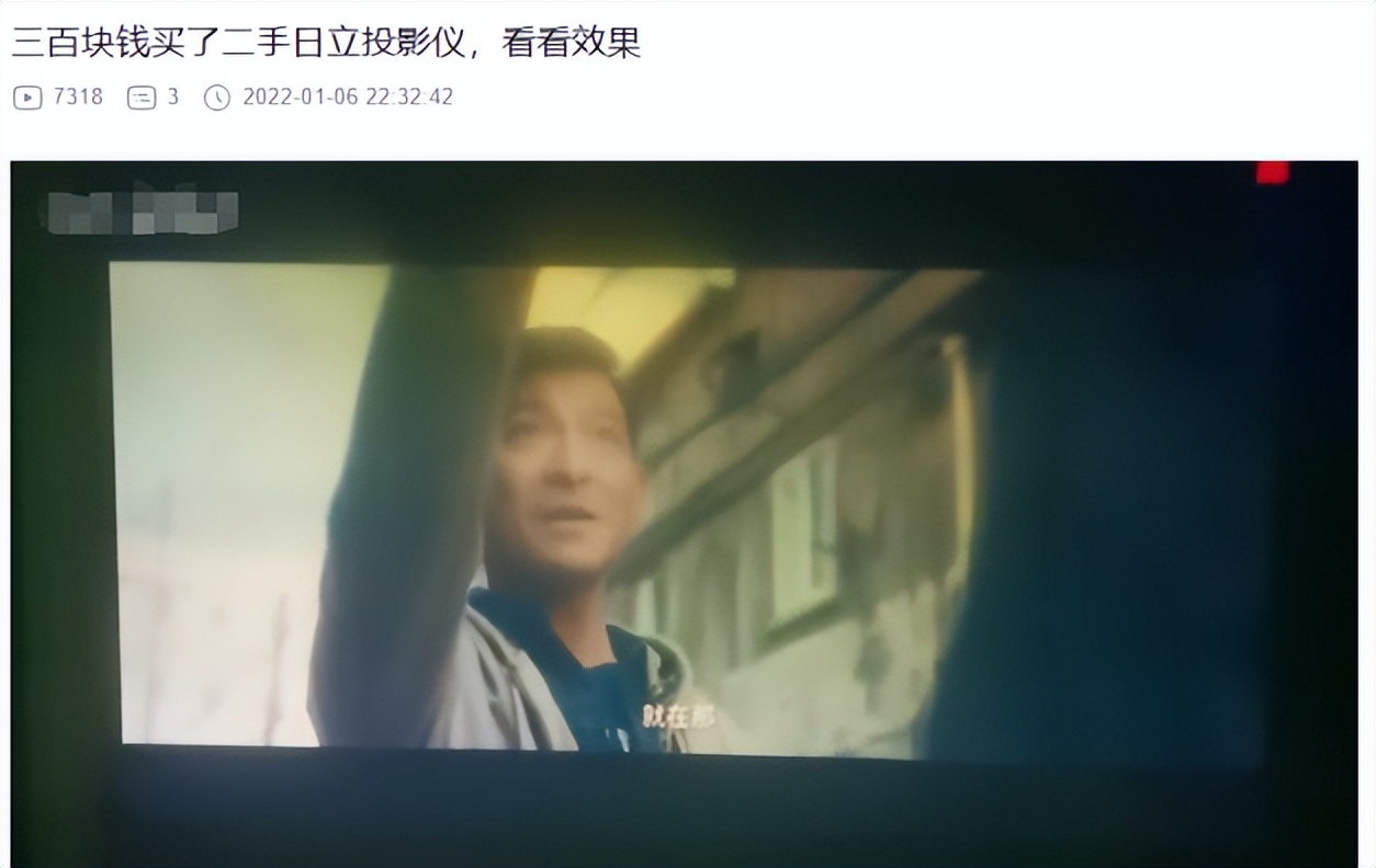 二手投影仪避坑,二手投影仪有哪些坑