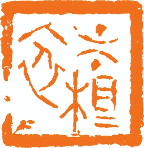 余音绕梁，三月不绝！新时代女书家，风采非凡