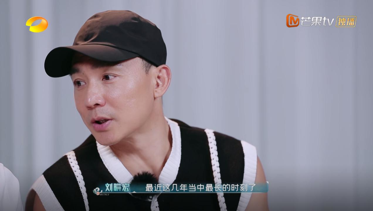 刘畊宏婚礼,中国婚礼刘畊宏特辑