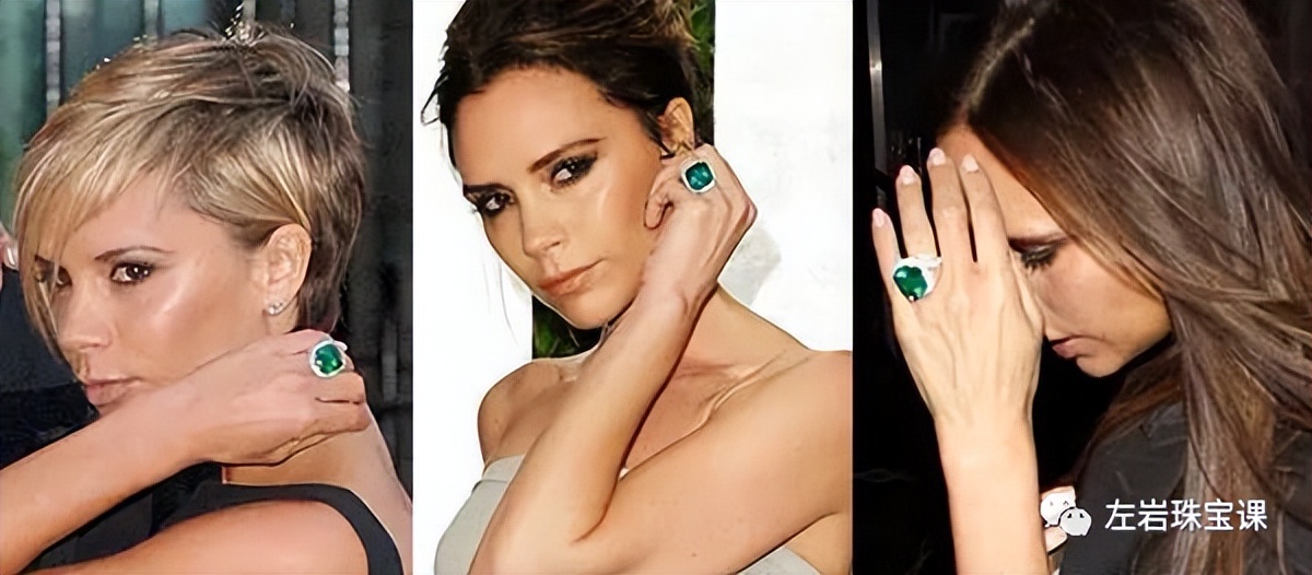 左岩祖母绿,左岩喜欢什么