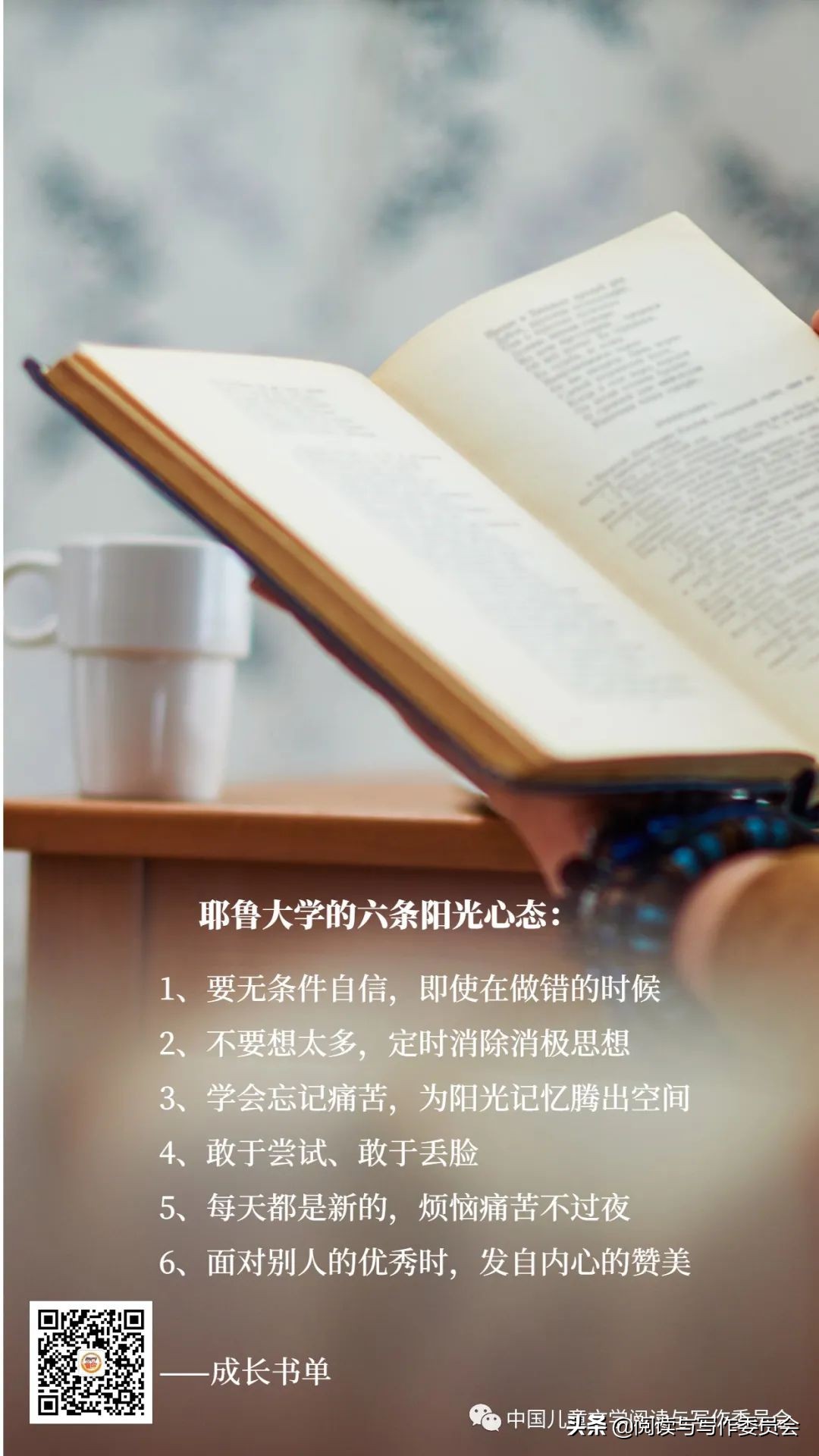 100句关于读书的名言,100句关于读书的名言警句和作者