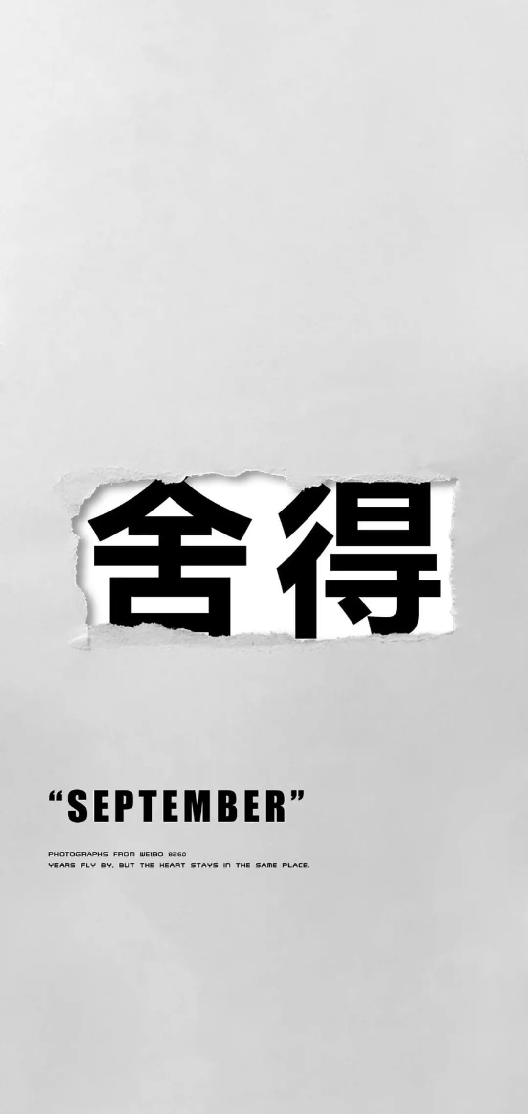 澹佺焊鎶栭煶澹佺焊,澹佺焊鎶栭煶澶у叏