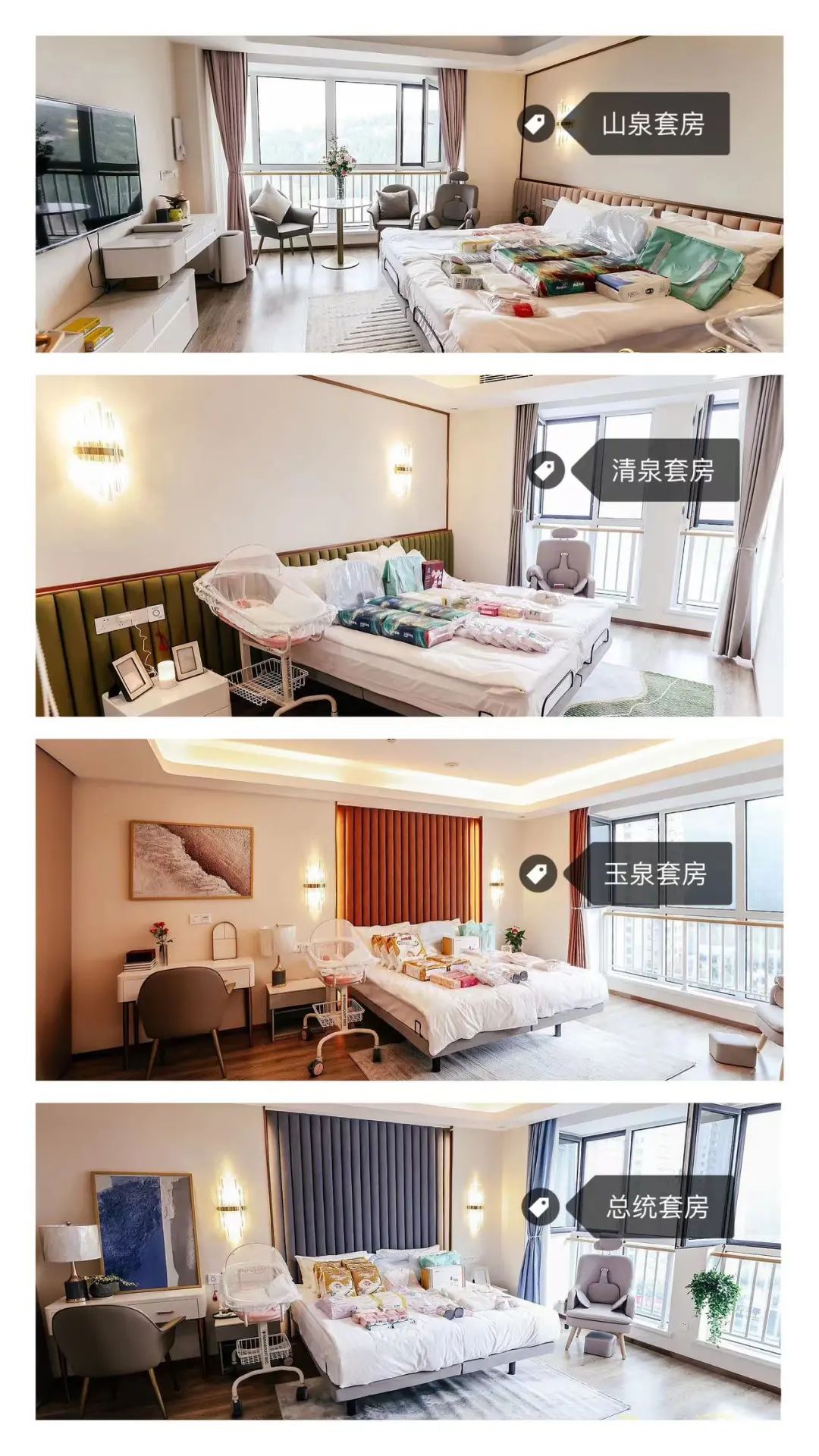 济南萌诺月子中心费用,萌诺月子中心济南团购