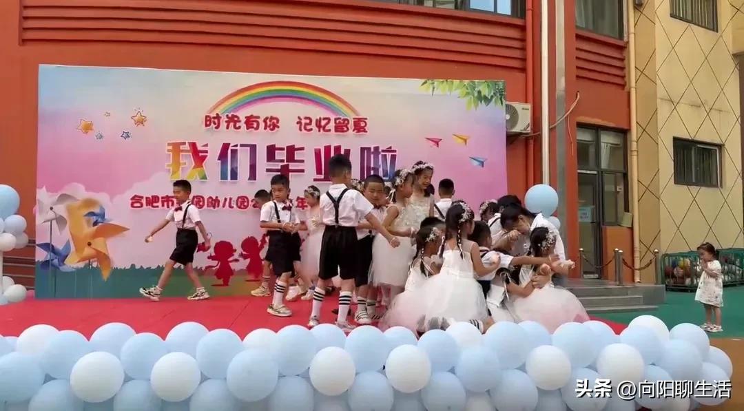 幼儿园好不好，一场毕业典礼见高下