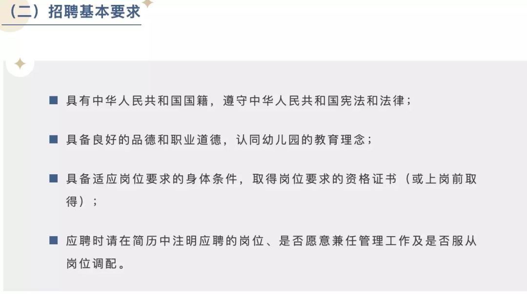步步高互联网产业园项目,步步高怎么变成高科技