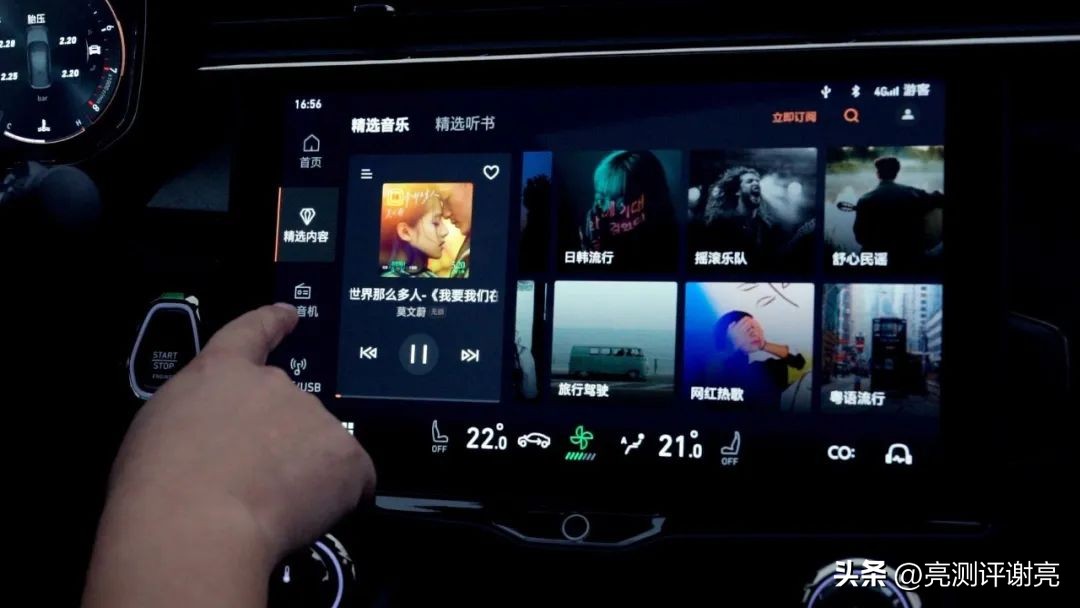 领克03劲pro1.5燕飞利仕dj效果,领克05燕飞利仕喇叭尺寸